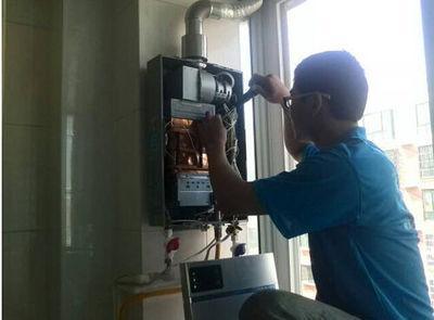 沧州市创尔特热水器上门维修案例